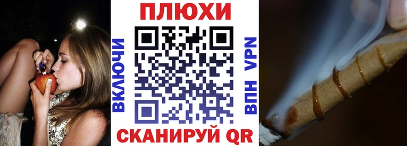 Где купить наркоту Пыть-Ях ОМГ ОМГ онион Alpha PVP ГАШИШ Мефедрон Кокаин Марихуана