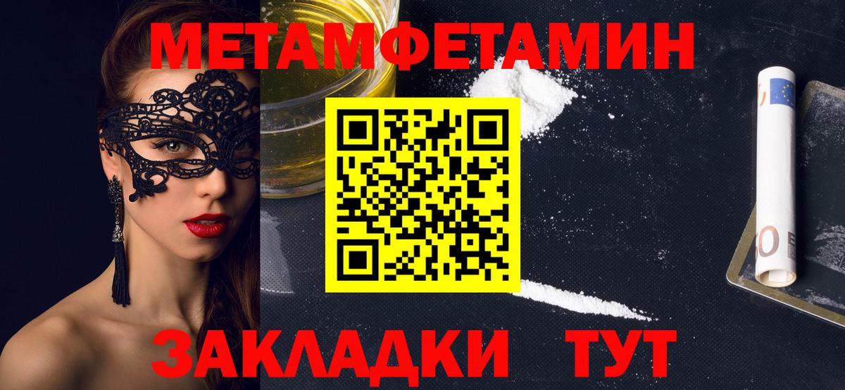 Амфетамин 97%  Вход с VPN  shop клад  Пыть-Ях 