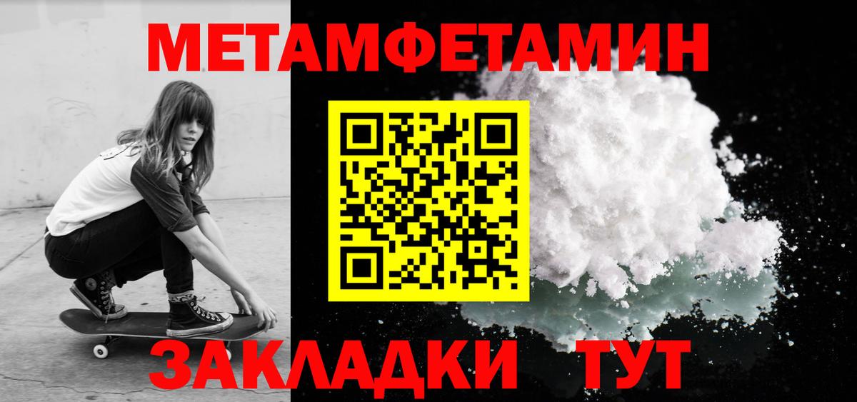 АМФЕТАМИН Premium Пыть-Ях