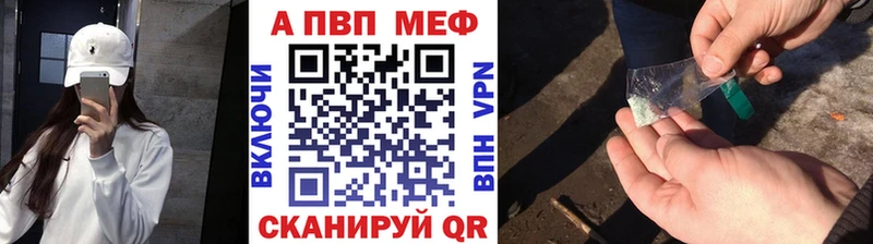 Alpha-PVP VHQ  где продают наркотики  Пыть-Ях 