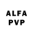 A-PVP Соль Alessandro Martino