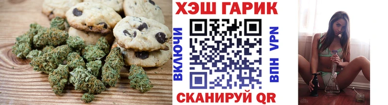 Еда ТГК конопля  Пыть-Ях 