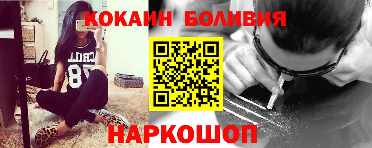 КОКАИН VHQ Пыть-Ях