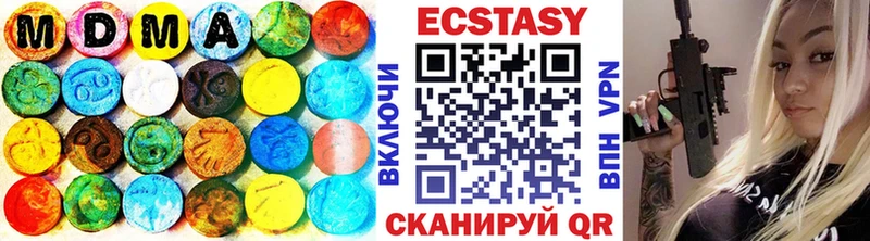 ЭКСТАЗИ VHQ  как найти наркотики  блэк спрут онион  Пыть-Ях 