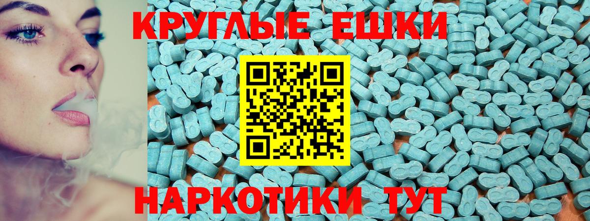Пыть-Ях  Экстази mix  ЭКСТАЗИ MDMA  Вход с VPN 