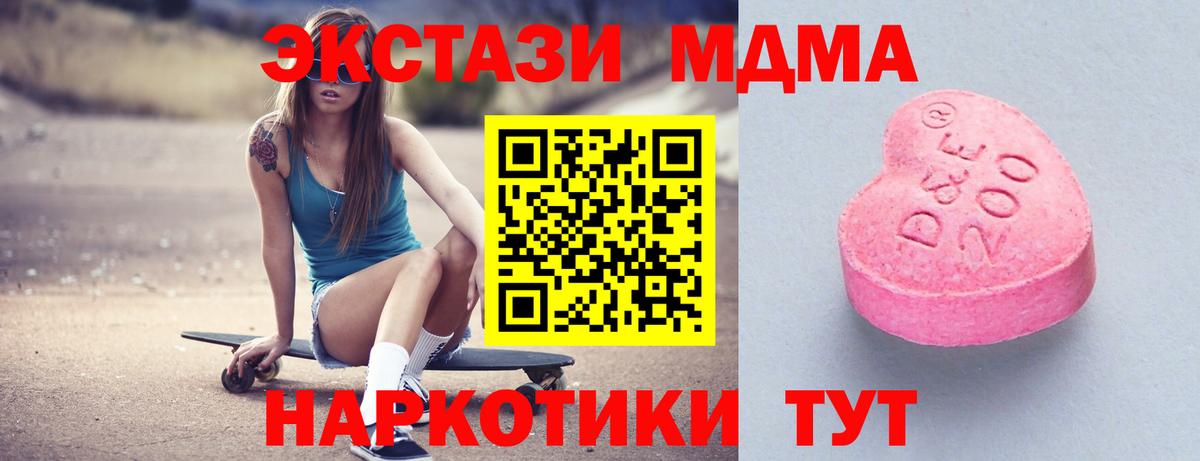 Меф кристаллы  Пыть-Ях  Мефедрон  ГАШ  Магазины продажи наркотиков  Метадон  Вход с VPN  COCAIN  Конопля 
