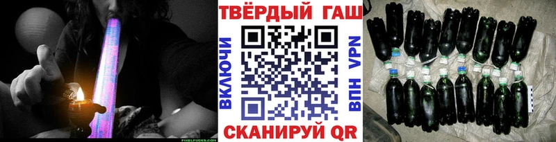 ГАШ гарик  Пыть-Ях 