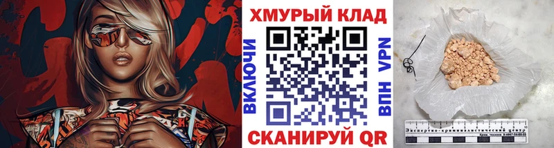 Героин герыч Пыть-Ях