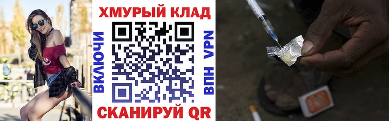 MEGA ТОР  Пыть-Ях  ГЕРОИН герыч 