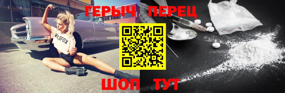 Героин Афган Пыть-Ях