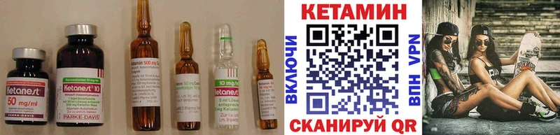 КЕТАМИН VHQ  Пыть-Ях 