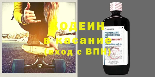 синтетический гашиш Беломорск