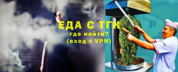 мдма Рославль