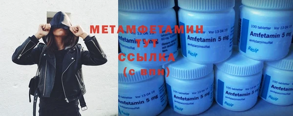 амф Белокуриха