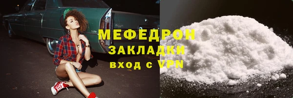 а пвп мука Россошь
