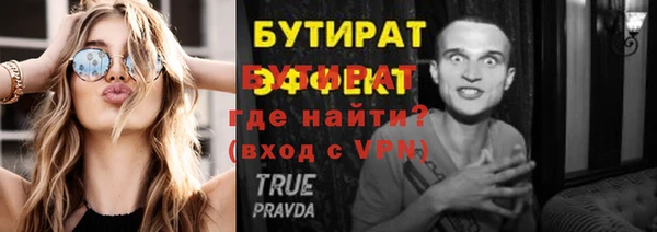 синтетический гашиш Беломорск