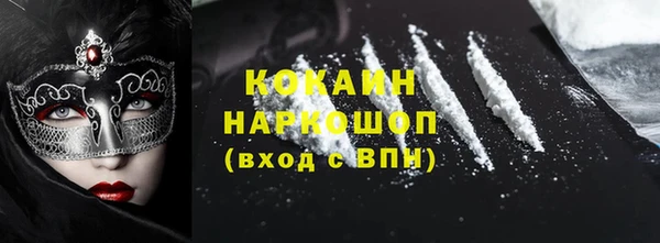 амф Белокуриха