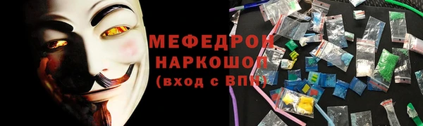 синтетический гашиш Беломорск
