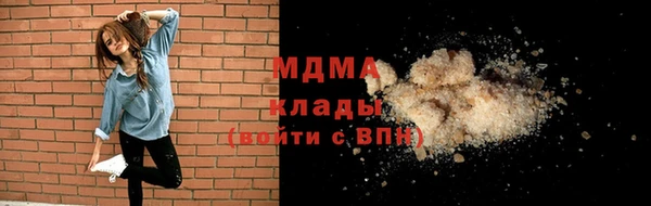 синтетический гашиш Беломорск