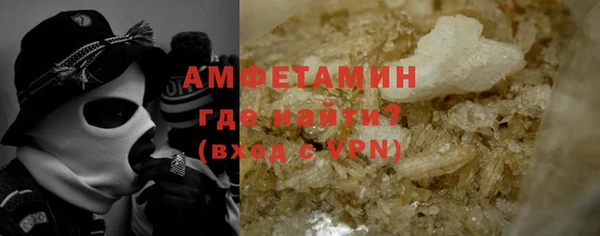 амф Белокуриха