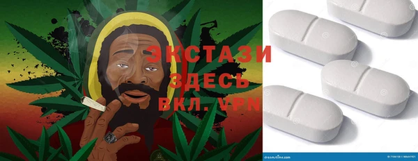синтетический гашиш Беломорск