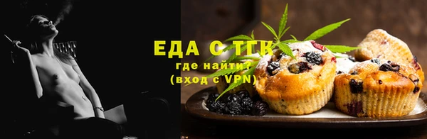 амф Белокуриха