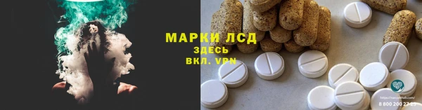 сатива Белоозёрский