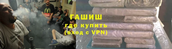синтетический гашиш Беломорск