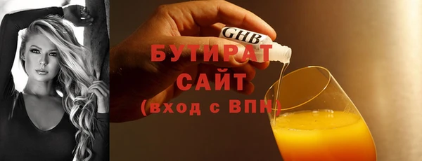 синтетический гашиш Беломорск