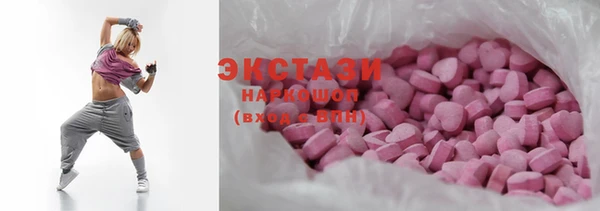 амф Белокуриха