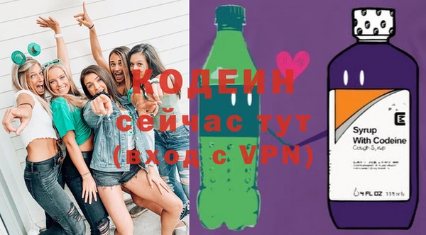 синтетический гашиш Беломорск