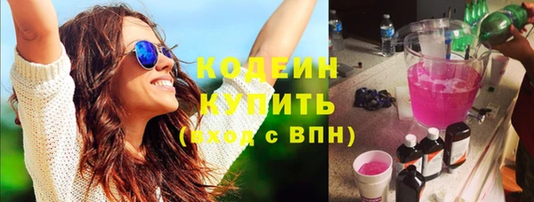 сатива Белоозёрский