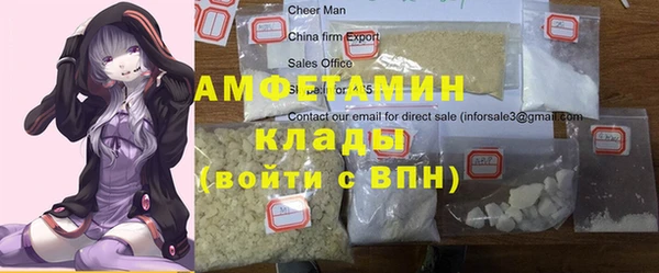 сатива Белоозёрский