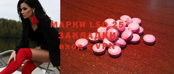 сатива Белоозёрский