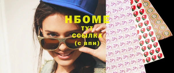 амф Белокуриха