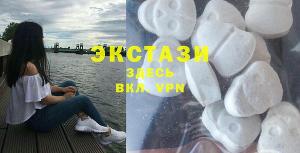синтетический гашиш Беломорск