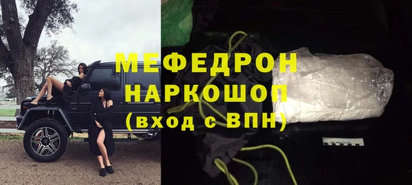 синтетический гашиш Беломорск