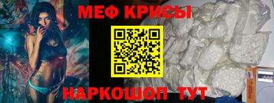 мдма Заводоуковск