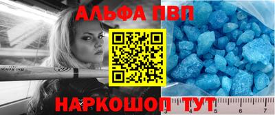 мефедрон мука Заволжье