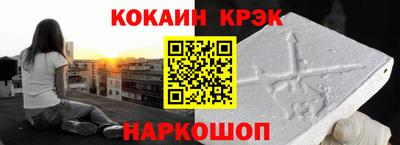 PSILOCYBIN Жуковский
