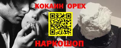 PSILOCYBIN Жуковский