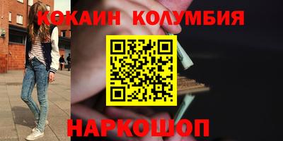 PSILOCYBIN Жуковский