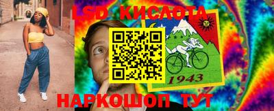 PSILOCYBIN Жуковский