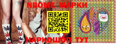 PSILOCYBIN Жуковский