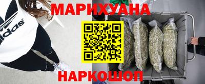 PSILOCYBIN Жуковский