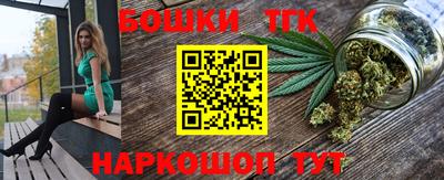 мефедрон мука Заволжье