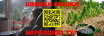 PSILOCYBIN Жуковский