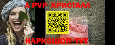 PSILOCYBIN Жуковский