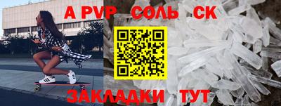 мефедрон мука Заволжье