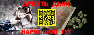 PSILOCYBIN Жуковский